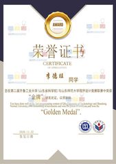 <a href='/2021/1118/c10496a175590/page.htm' target='_blank' title='程序设计竞赛联赛'>程序设计竞赛联赛</a>