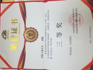 <a href='/2021/0911/c10500a173017/page.htm' target='_blank' title='全国高校计算机能力挑战赛'>全国高校计算机能力挑战赛</a>