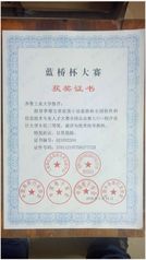 <a href='/2021/0911/c10499a173009/page.htm' target='_blank' title='19蓝桥杯'>19蓝桥杯</a>