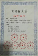 <a href='/2021/1118/c10496a175601/page.htm' target='_blank' title='第十届蓝桥杯'>第十届蓝桥杯</a>